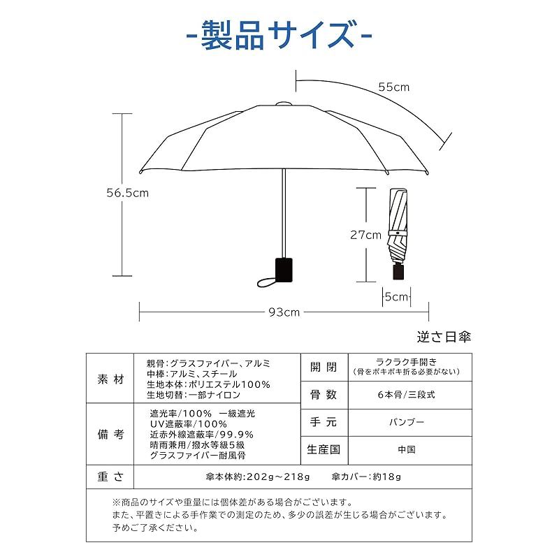 KIZAWA 日傘 uvカット 100 遮光 折り畳み 軽量 逆折り日傘 完全遮光 折りたたみ日傘 5級撥水 日傘兼用雨傘 レディース 遮熱 晴雨兼用 バンブー 持ち手 母の日 プレゼント (【3色切替】オフ×ベージュ)