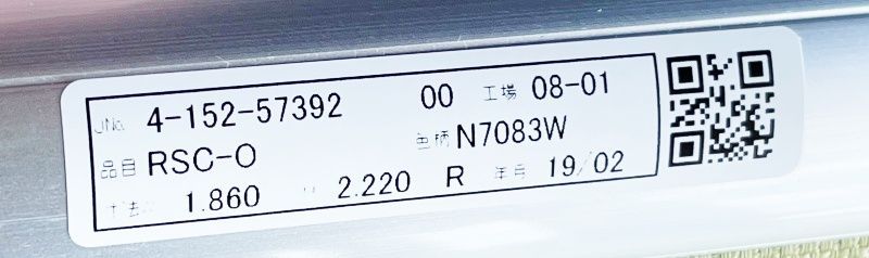 使用頻度少なく 美品！)【ニチベイ】 ロールスクリーン RSC-O 若草色 