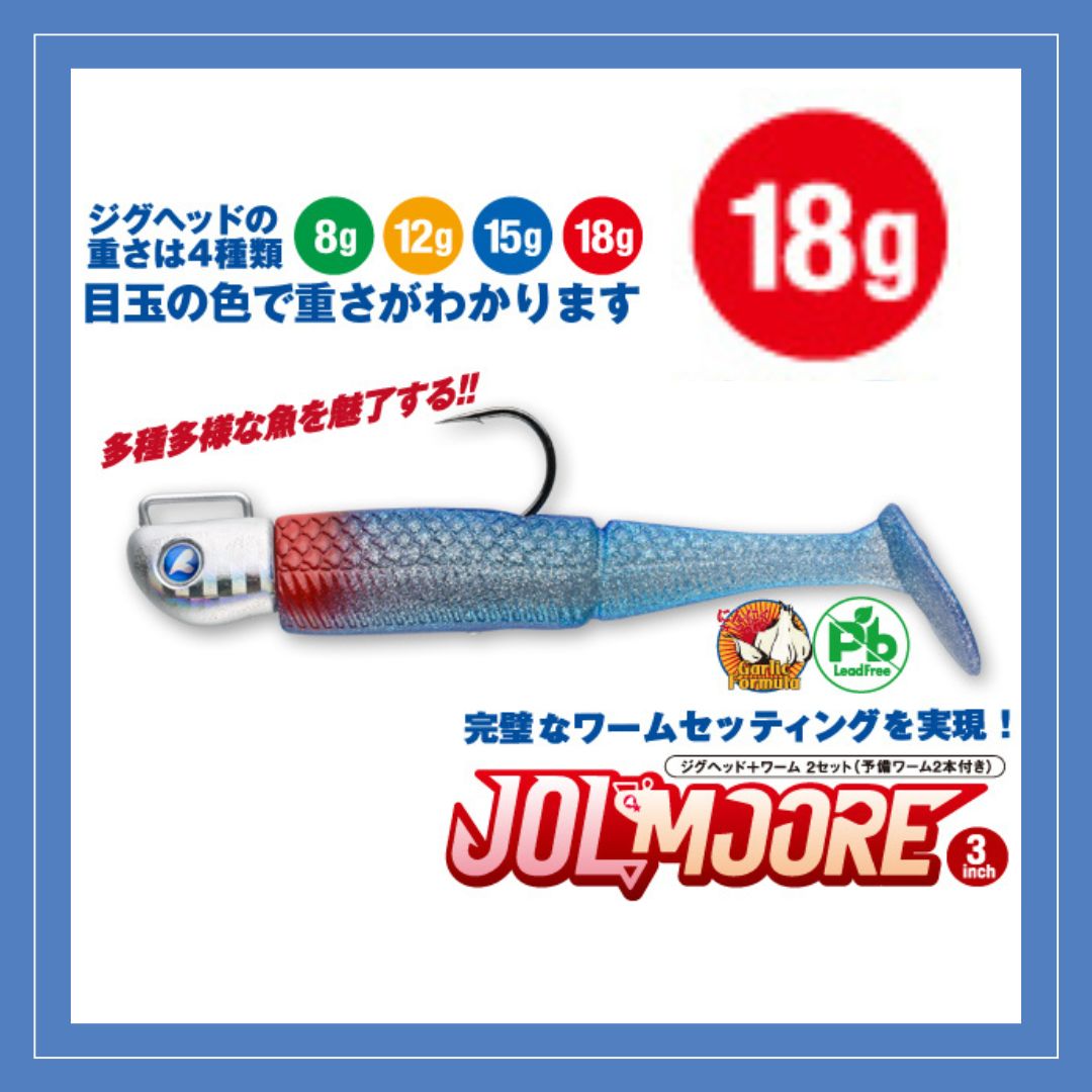 Blue Blue Bloomin' ルアー 3点セット Blue Blue Bloomin' ルアー 3点セット Blue Blue Bloomin