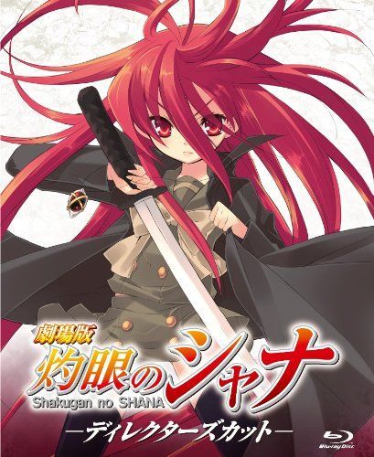 灼眼のシャナSeason 1海外版 Blu-ray DVD 10 Amazon.co.jp: 灼眼の
