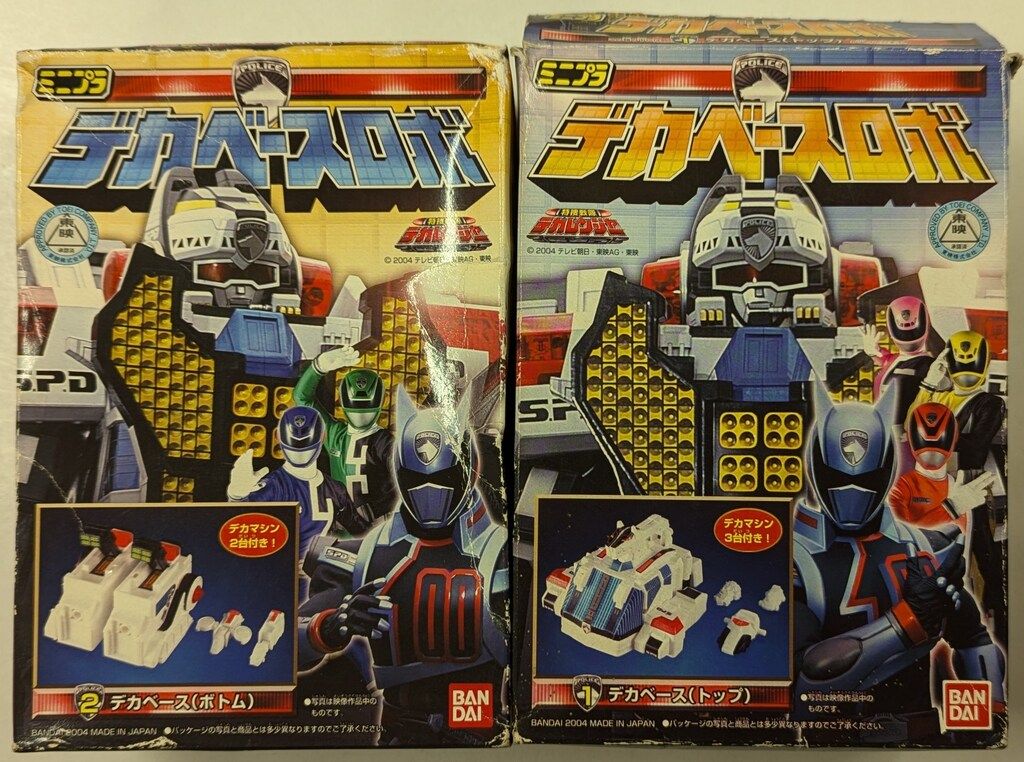 BANDAI - バンダイ　ミニプラ　特捜戦隊デカレンジャー　デカベースロボ　全2種セット　未組立 バンダイミニプラ特捜戦隊デカレンジャーデカベースロボ全2種