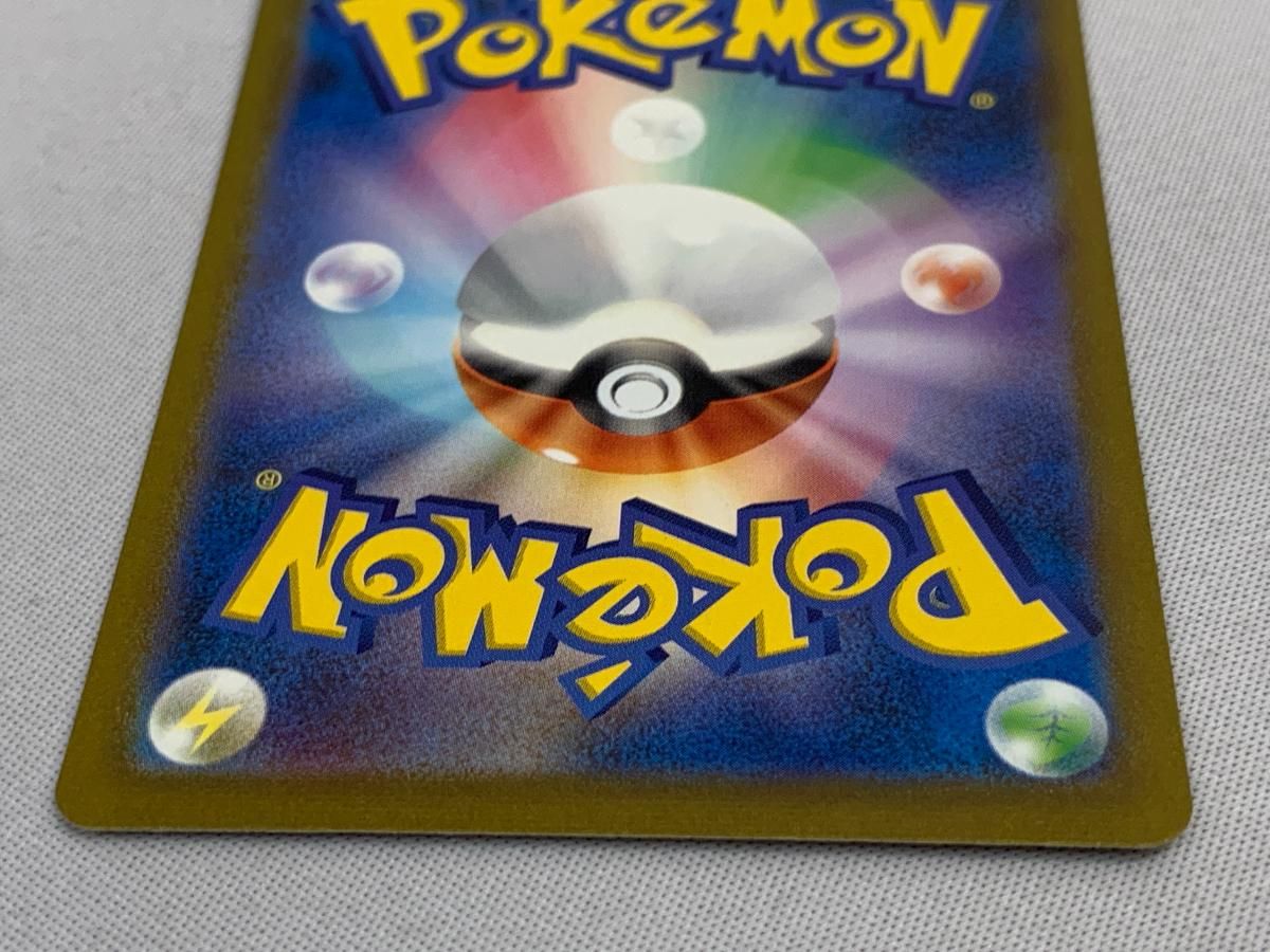 フシギバナex SAR [ポケモンカード151] SV2a 200/165 美品