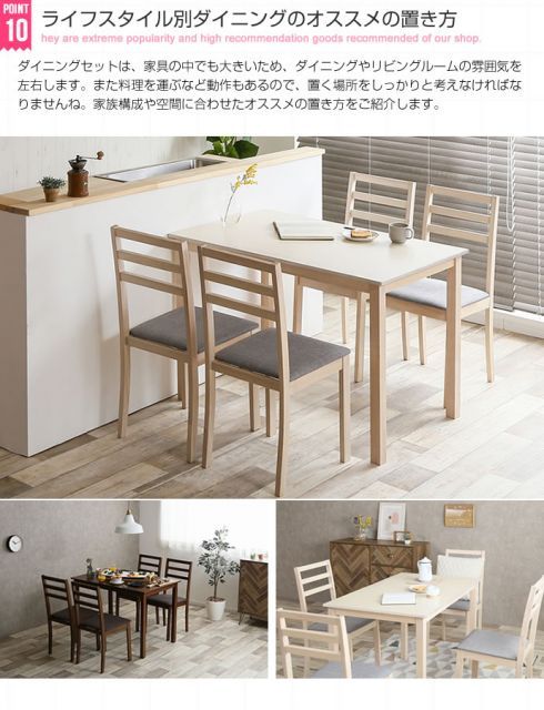 Lea ダイニング5点セット 幅110cmテーブル チェア4脚 MARWIL-DEMENAGEMENTS_CH