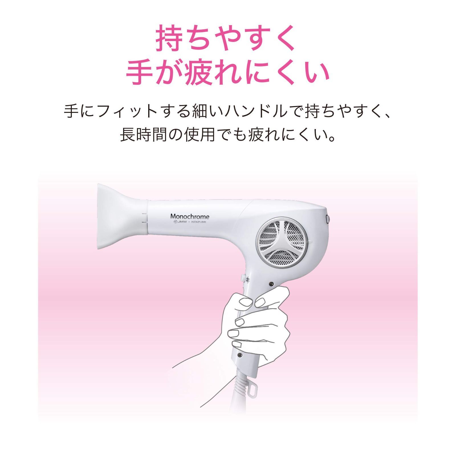 特価商品】 コイズミ(Koizumi) ヘアドライヤー シロッコファン プロ