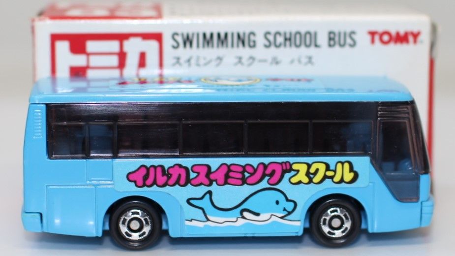 USED トミカ 83 スイミング スクール バス 240001028158 - メルカリ