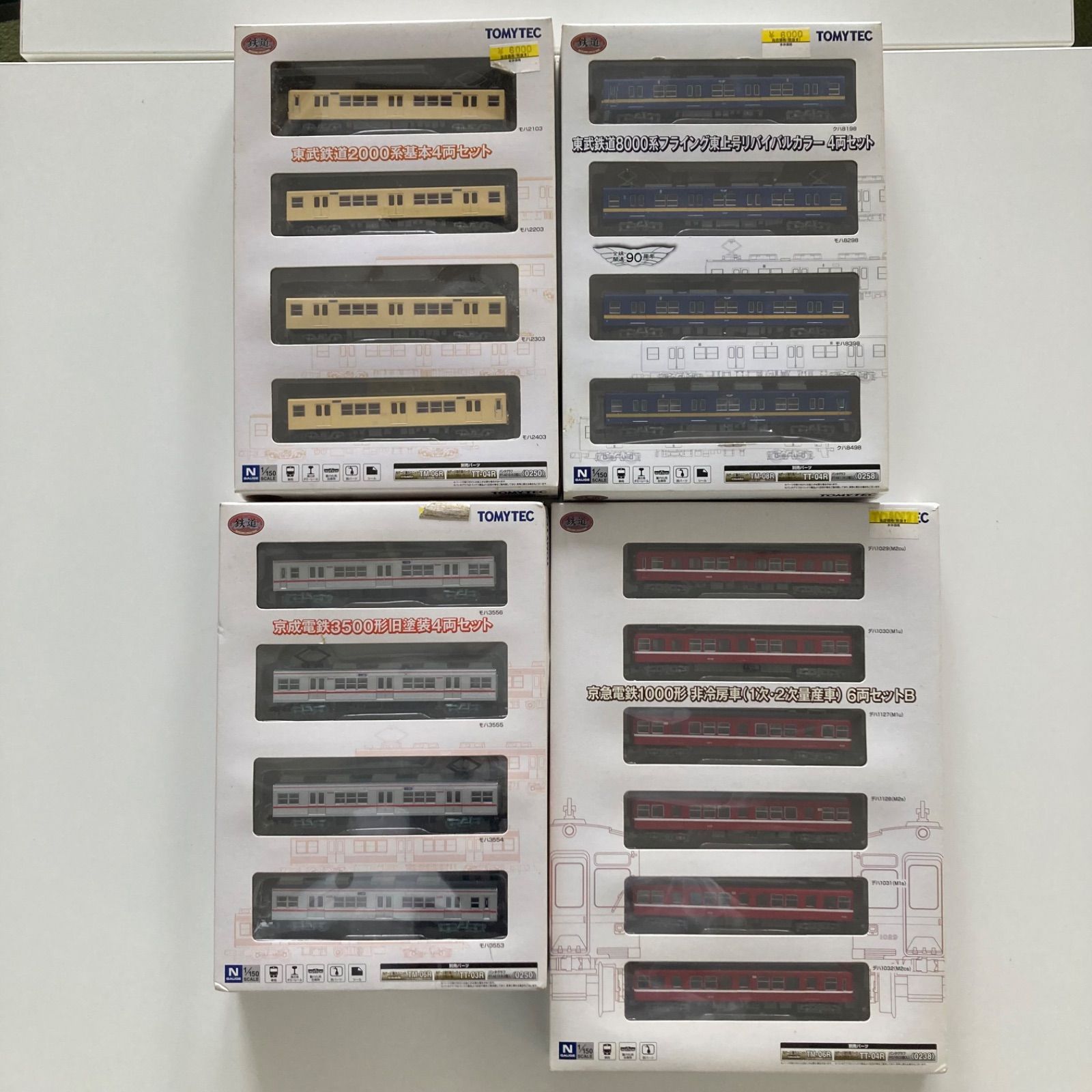 ポケモンカード VS 33枚セット 被り無し まとめ売り 匿名配送 ポケモンカード VS 33枚セット 被り無し まとめ売り 匿名配送