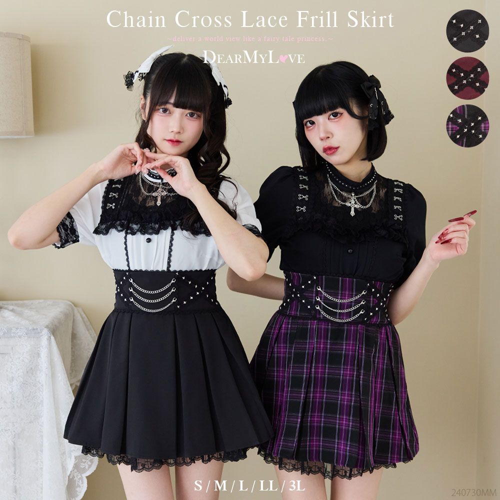 茉莉☆*:.【新品】.。.:*☆ コシラエル ❤︎ レインスカート item333034584501-1-2.jpg