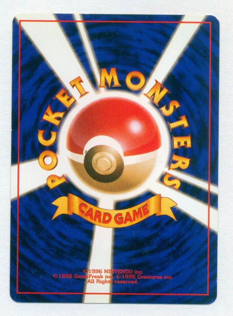 旧裏4弾 ポケモン(水) わるいカメックスLV28(ハイドロキャノン