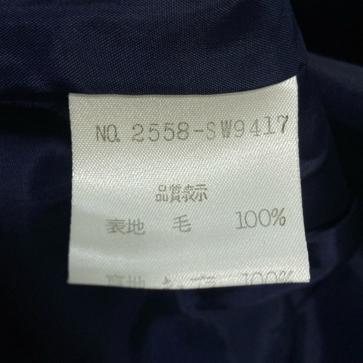 フォクシー