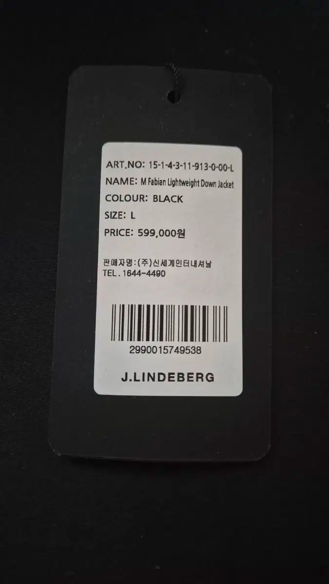 個性を引き出す J.LINDEBERG J.リンドバーグ ブラック ハイブリッド ニット ダウン ジャケット L 105