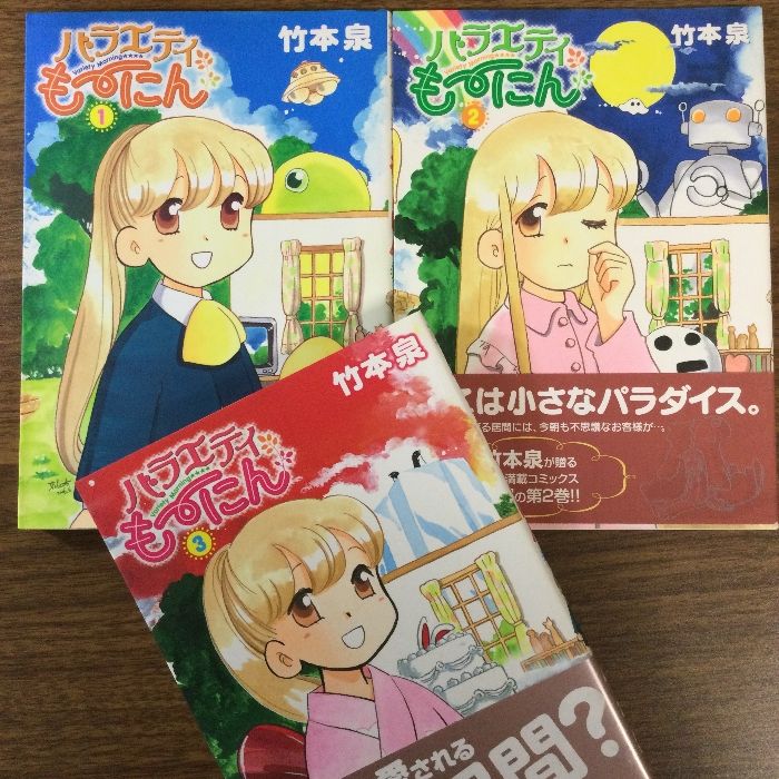 竹本泉おまとめ/38冊/不揃い/よもきりもの/さくらの境/あんみつ姫