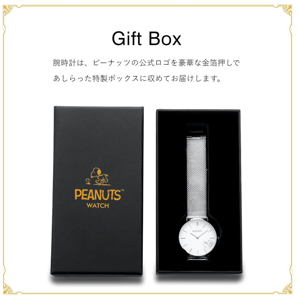 世界限定2000本】 腕時計 スヌーピー 時計 レディース メンズ ダイヤ