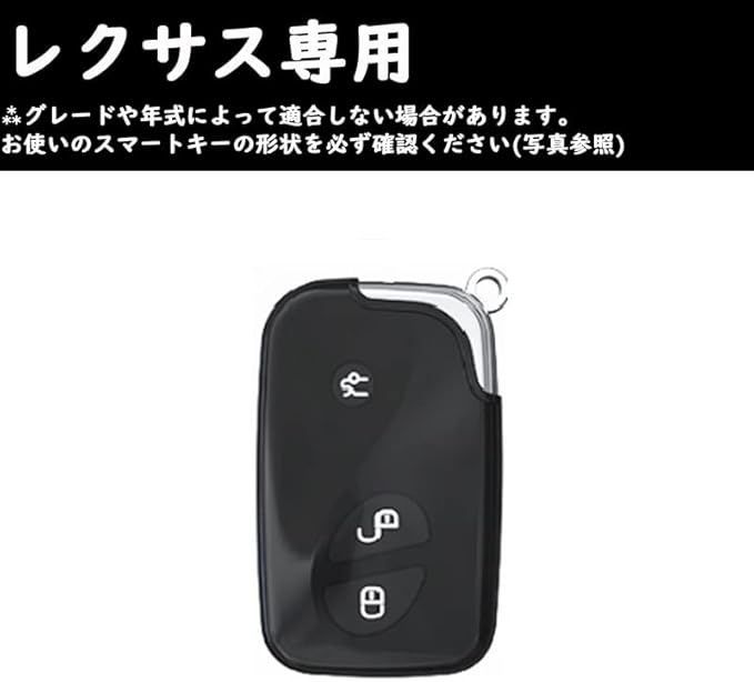 レクサス LEXUS スマートキー LS600h GS IS LS 460等々 基盤番号