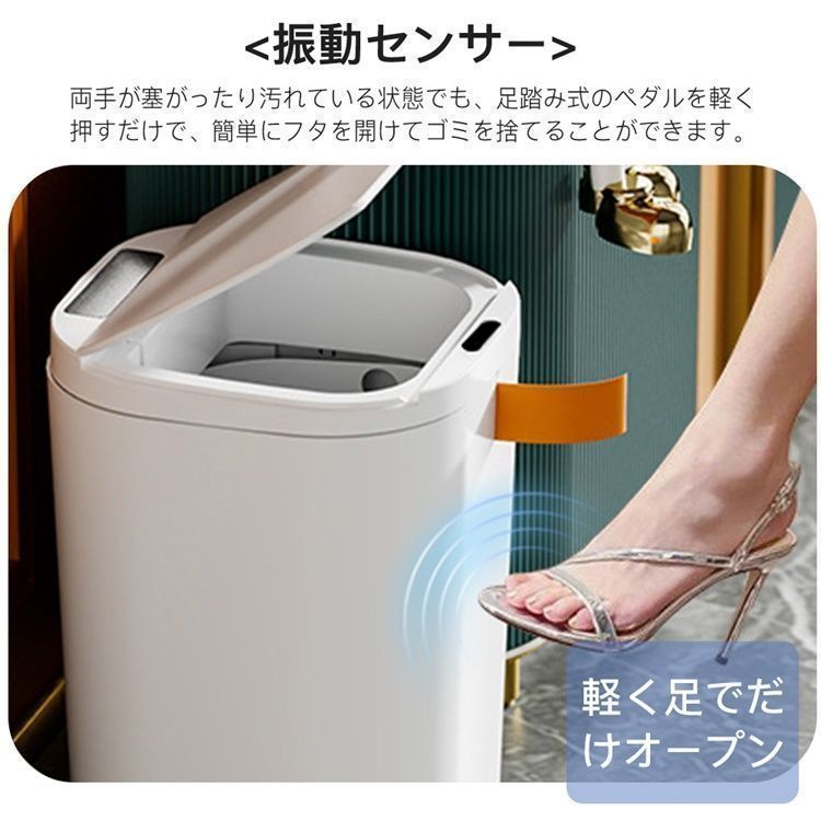 新モデルゴミ箱 自動開閉 20L 収納 静音 防水 実用的 センサー