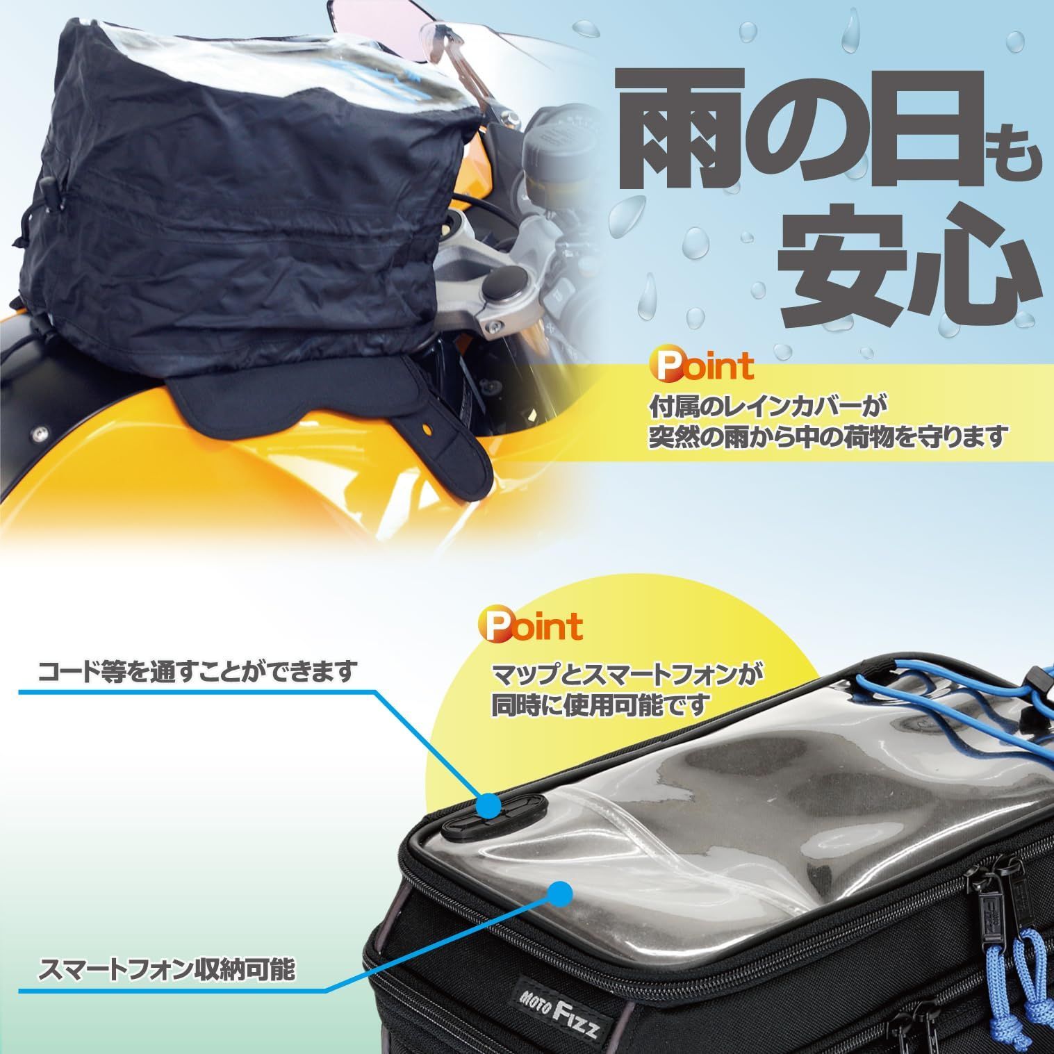 TANAX タンクバッグ