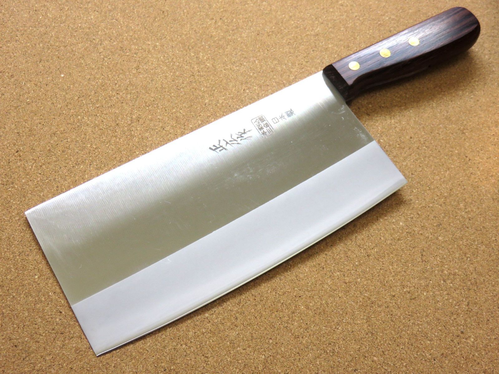 関の刃物 中華包丁