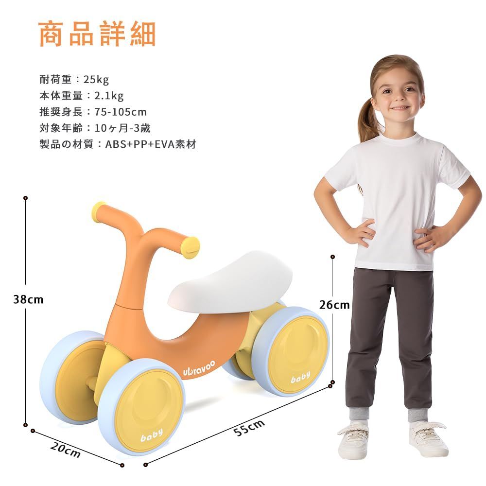 数量限定】三輪車 子供用 ミニ 軽量 10ヶ月-3歳 組み立て簡単 UBRAVOO