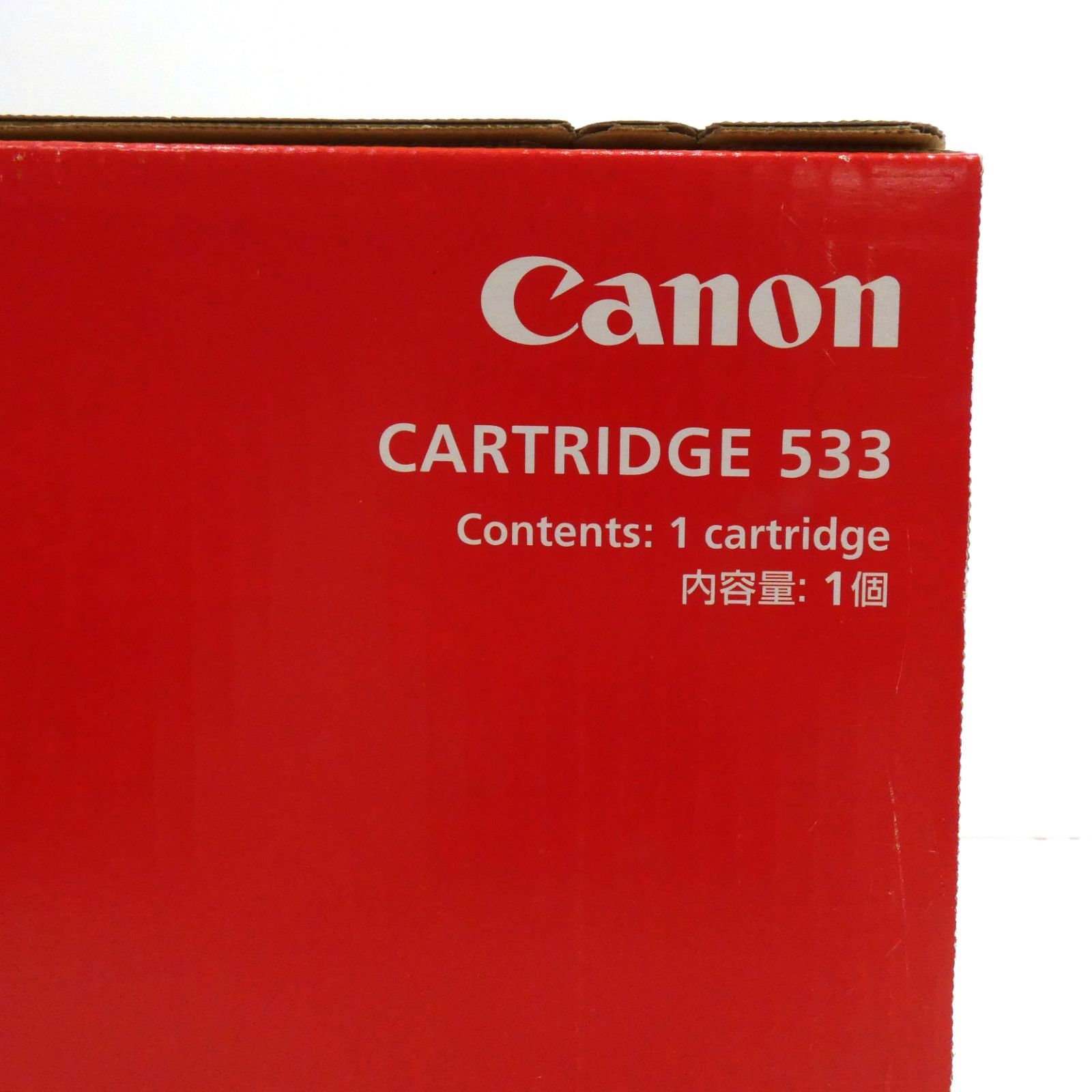 小牧店】未開封 Canon キヤノン 純正トナー カートリッジ 533