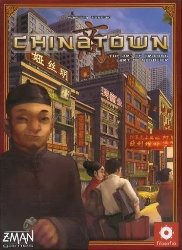 ボードゲーム チャイナタウン (Chinatown) 【公式通販】