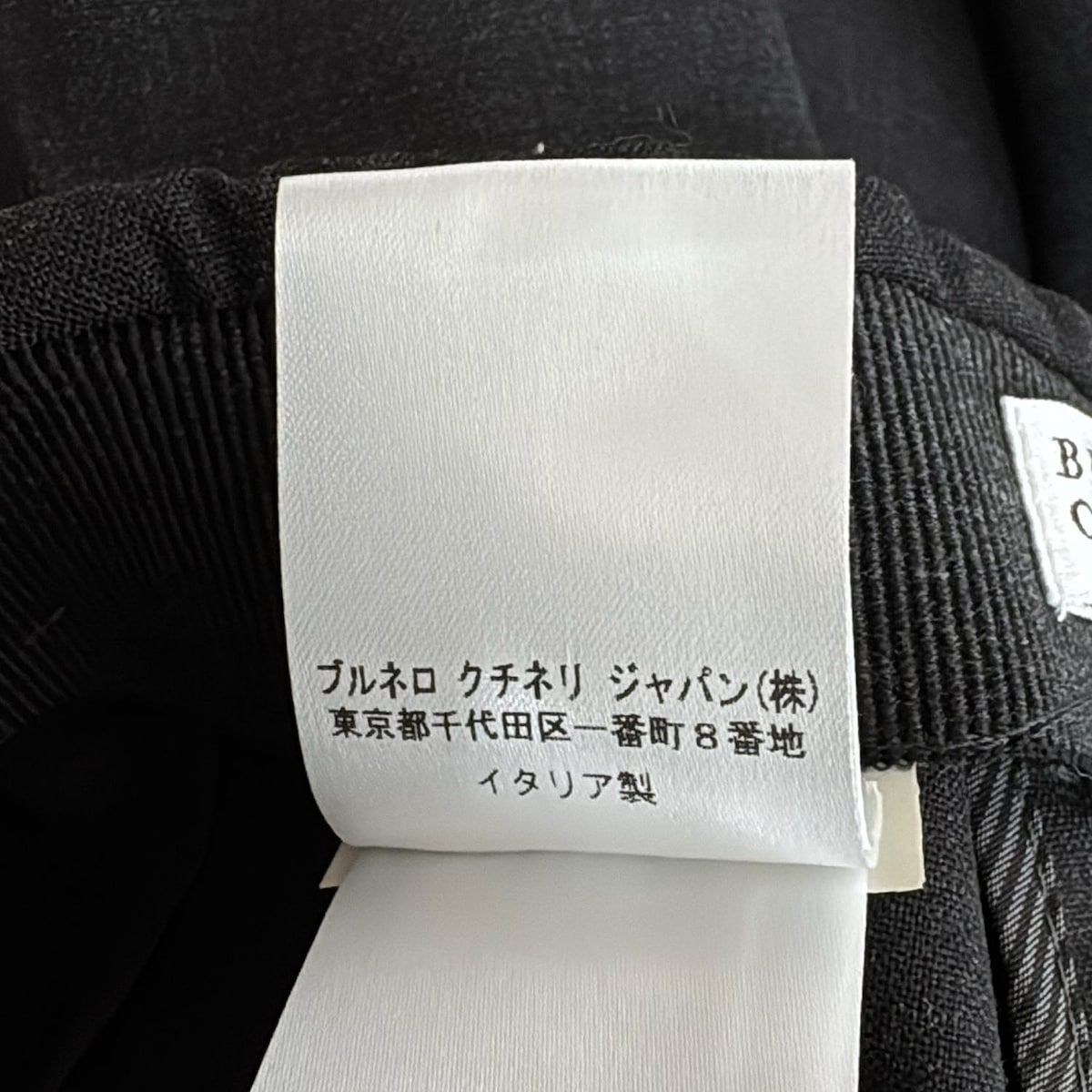 BRUNELLO CUCINELLI(ブルネロクチネリ) パンツ サイズI40 M
