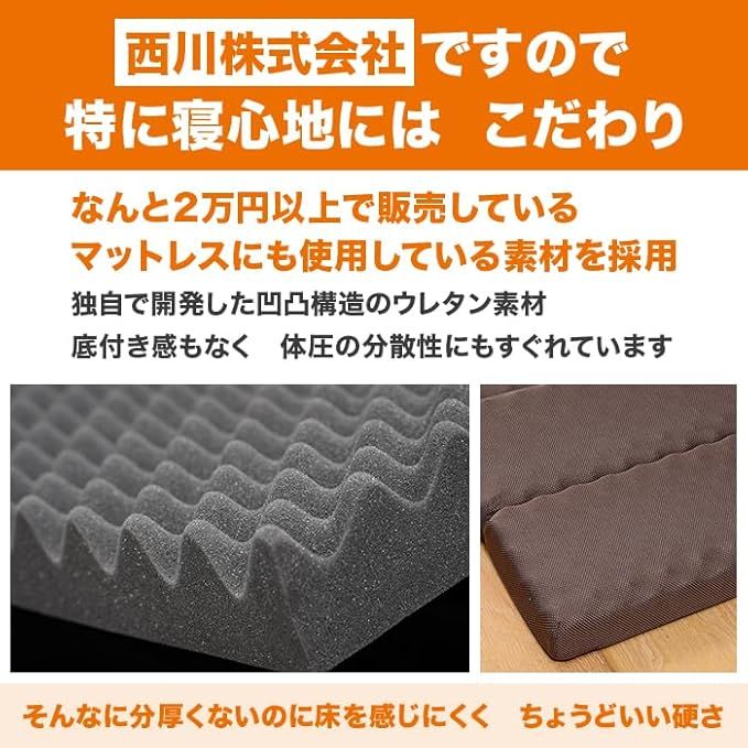 nishikawa