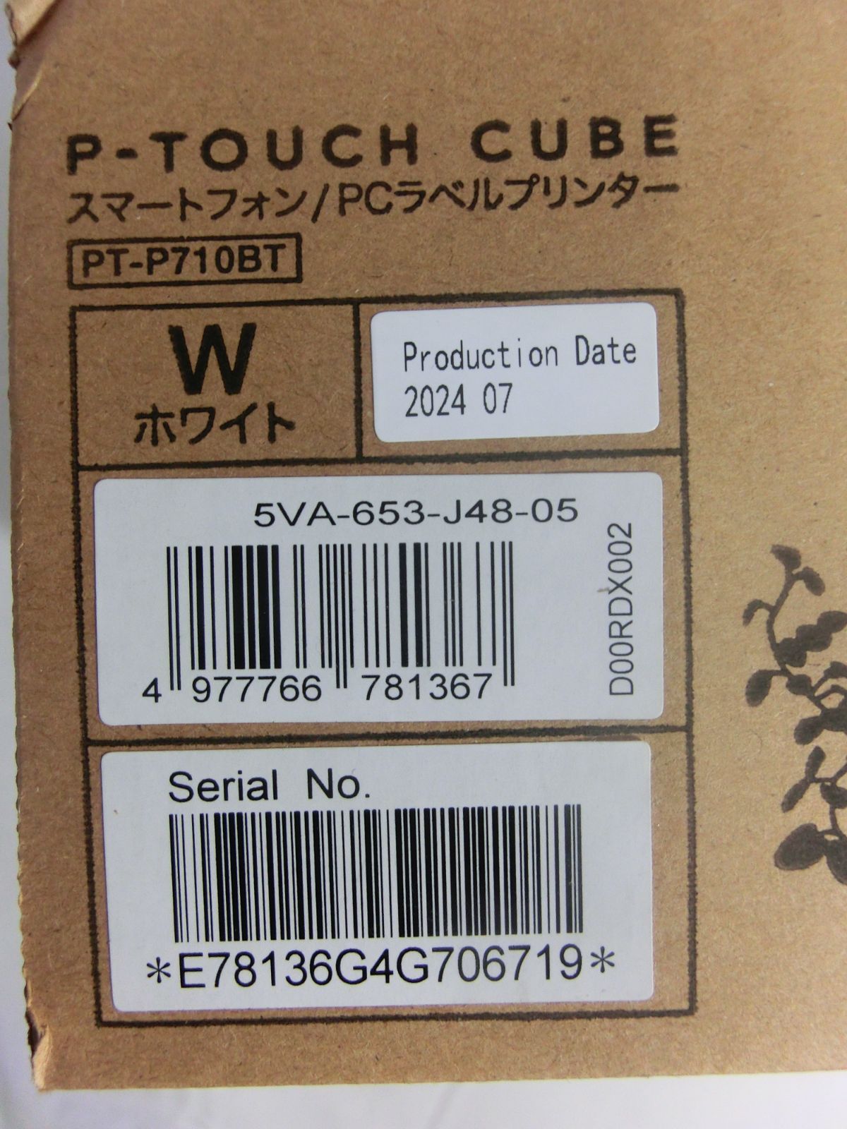 スマートフォン PCラベルプリンター
