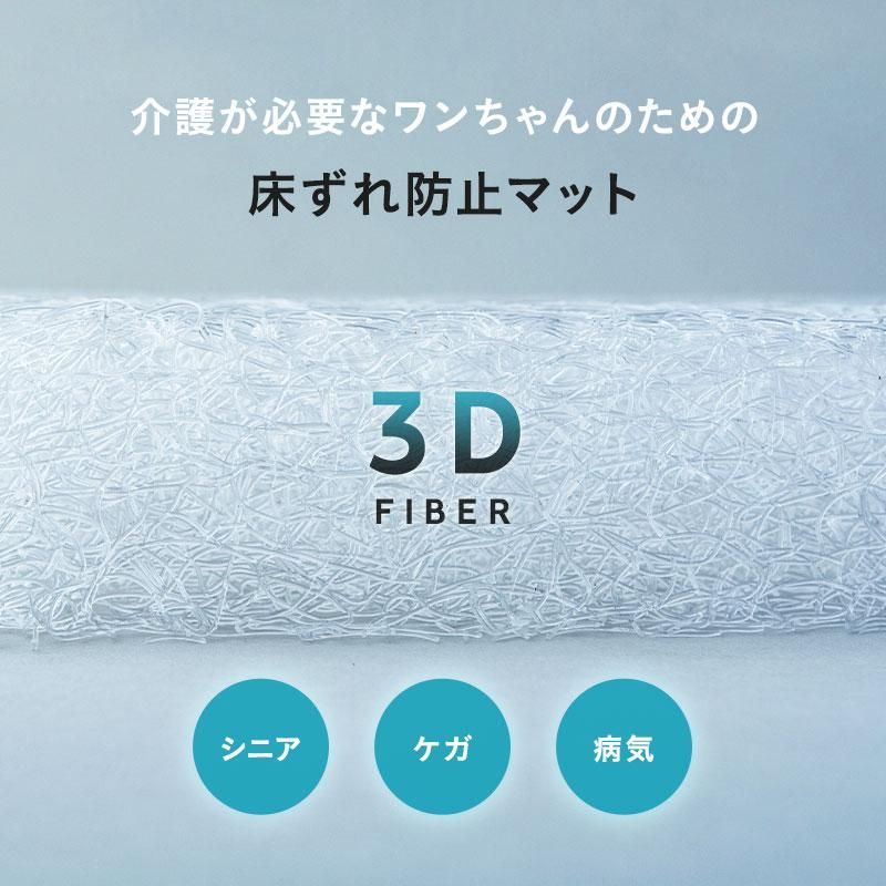 防止 寝たきり