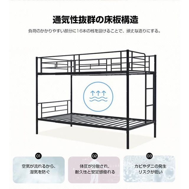 種類4 ホワイト タイプB 上下分割不可 二段ベッドシングル パイプベッド 耐荷重120kg 2段ベッド シングル 大人用 二段ベッド ロータイプ 二段ベッド コンパクト 子供 2段ベッド スチール 耐震 ベッド シングル 2段ベット NEXPOTALLINN_EU