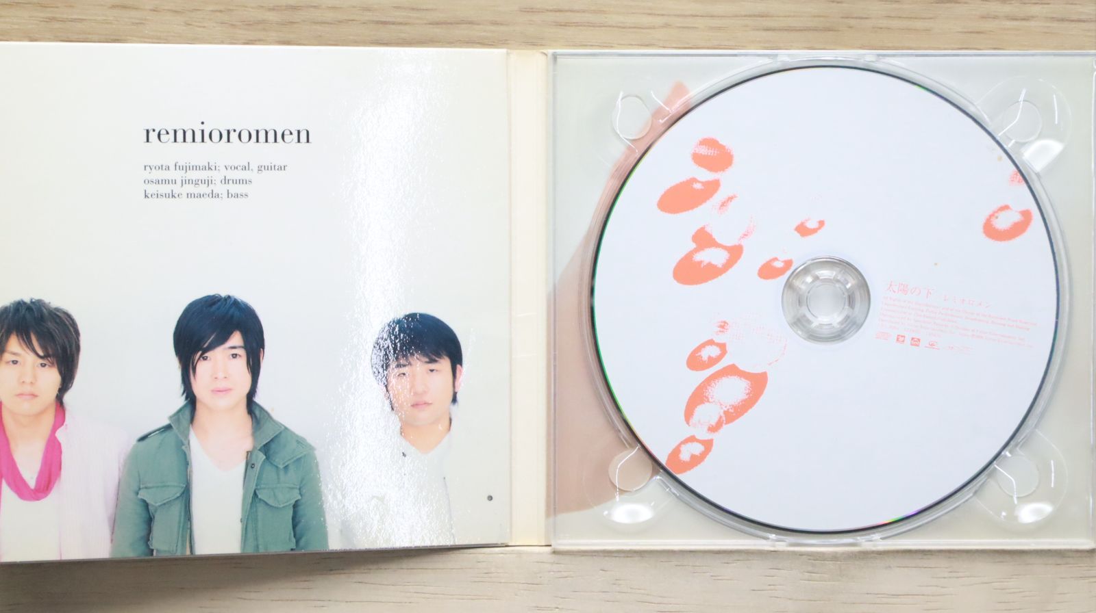 国内盤CD☆レミオロメン/Remioromen□ 太陽の下 (初回限定盤