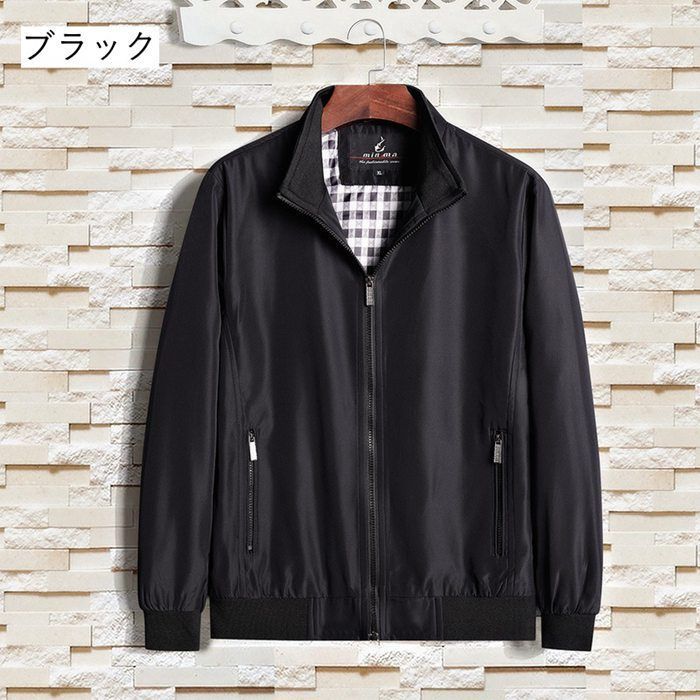 ブルゾン メンズ 春 ジャケット メンズブルゾン きれいめ 無地 ブルゾン メンズ 春 ジャケット メンズブルゾン きれいめ 無地