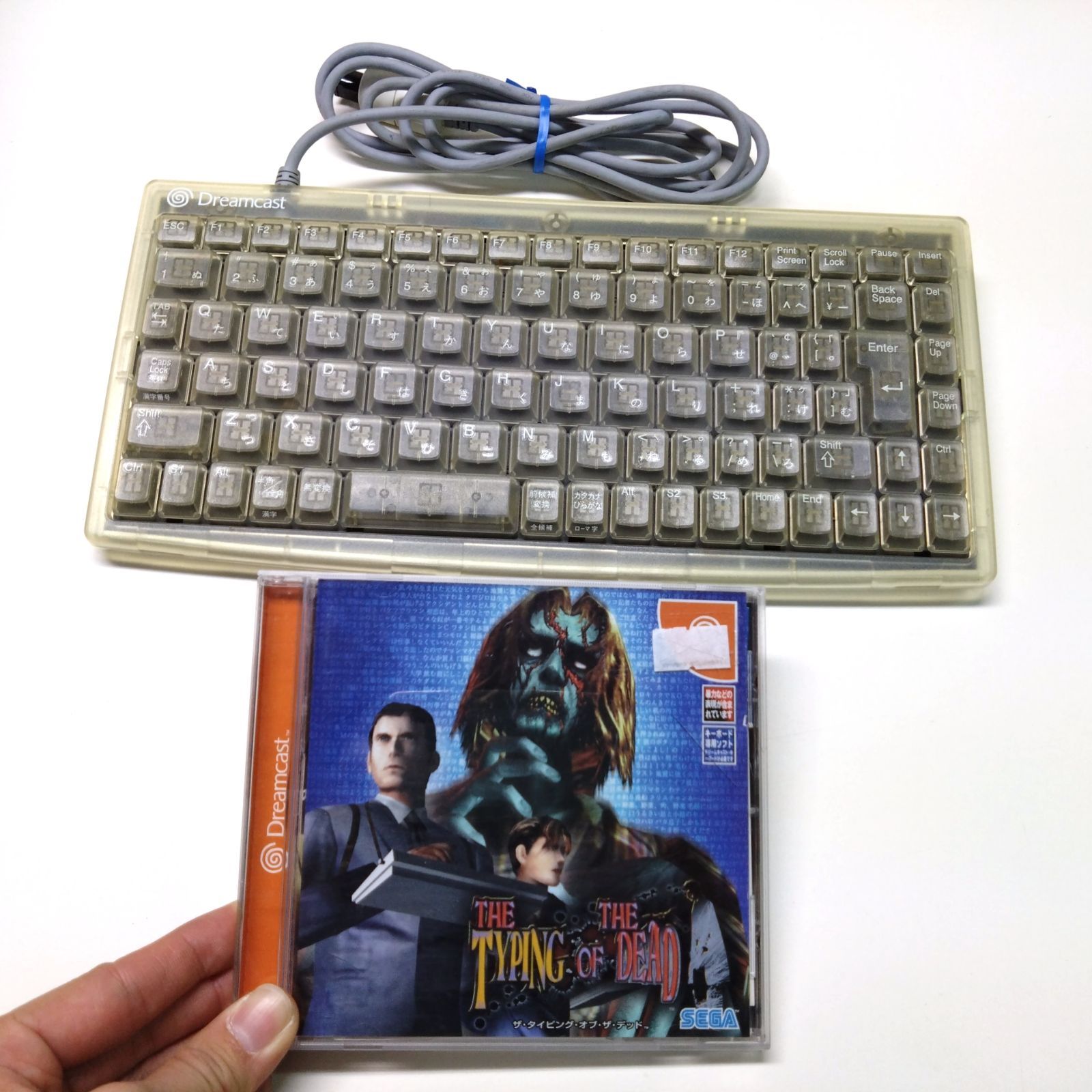 ドリームキャスト　ザ・タイピングオブザデッド　キーボードセット キーボードとセット売り）ザ・タイピング・オブ・ザ・デッド