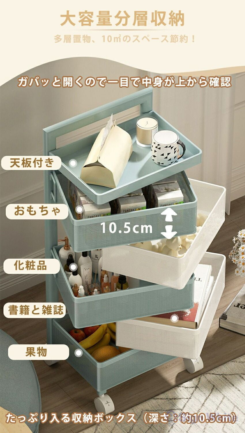 キッチン収納棚 調