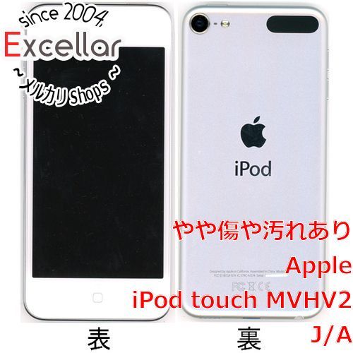 bn:3] Apple 第7世代 iPod touch MVHV2J/A シルバー/32GB 本体のみ - メルカリ