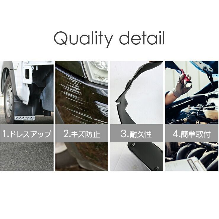ハイゼットトラック S500P S510P 前期 後期 フロント用 マッドガード 