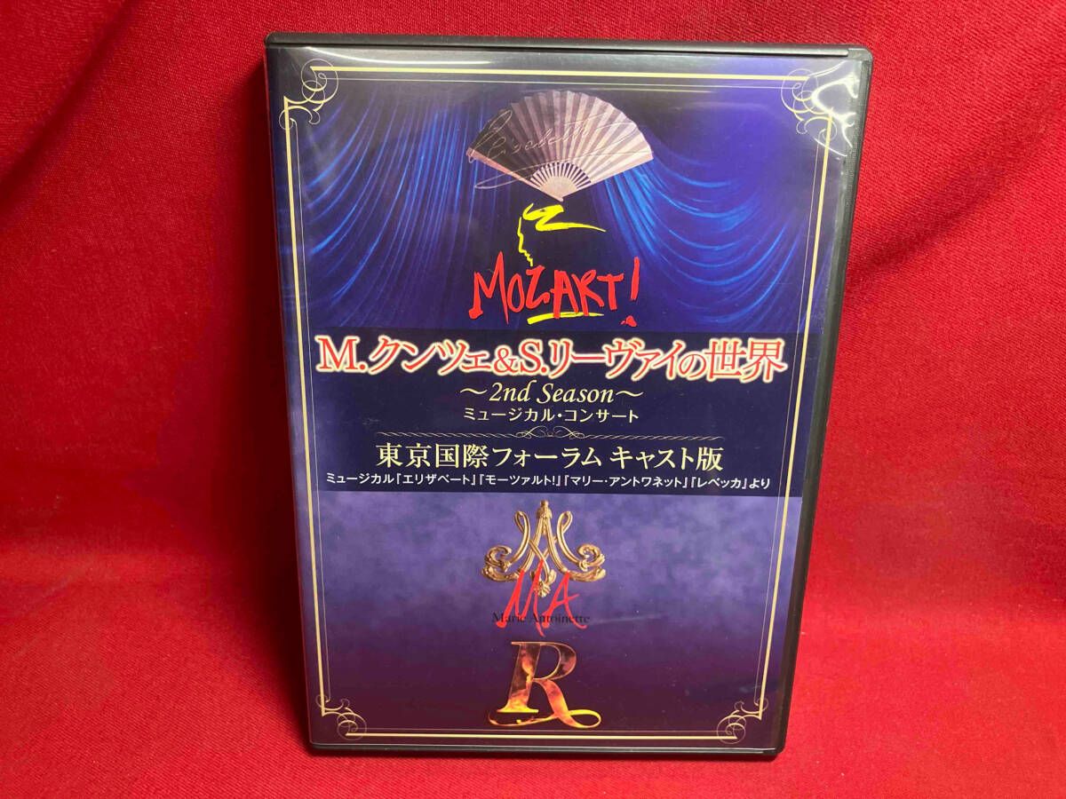 DVD M.クンツェ&S.リｰヴァイの世界~2nd Season~ミュｰジカル