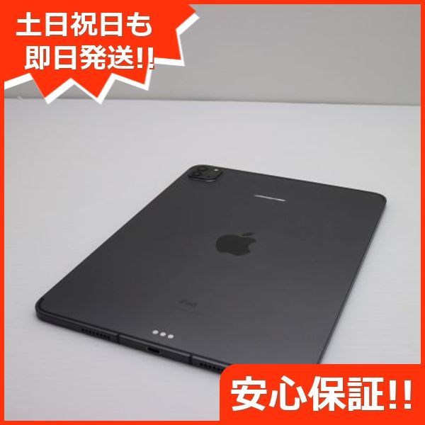 超美品 SIMフリー iPad Pro 11インチ 第3世代 128GB スペース 超美品 SIMフリー iPad Pro 11インチ 第3世代 128GB スペース