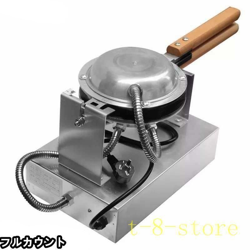 最終値下☆定価約3万五千☆KitchenAid☆アイスクリームメーカー