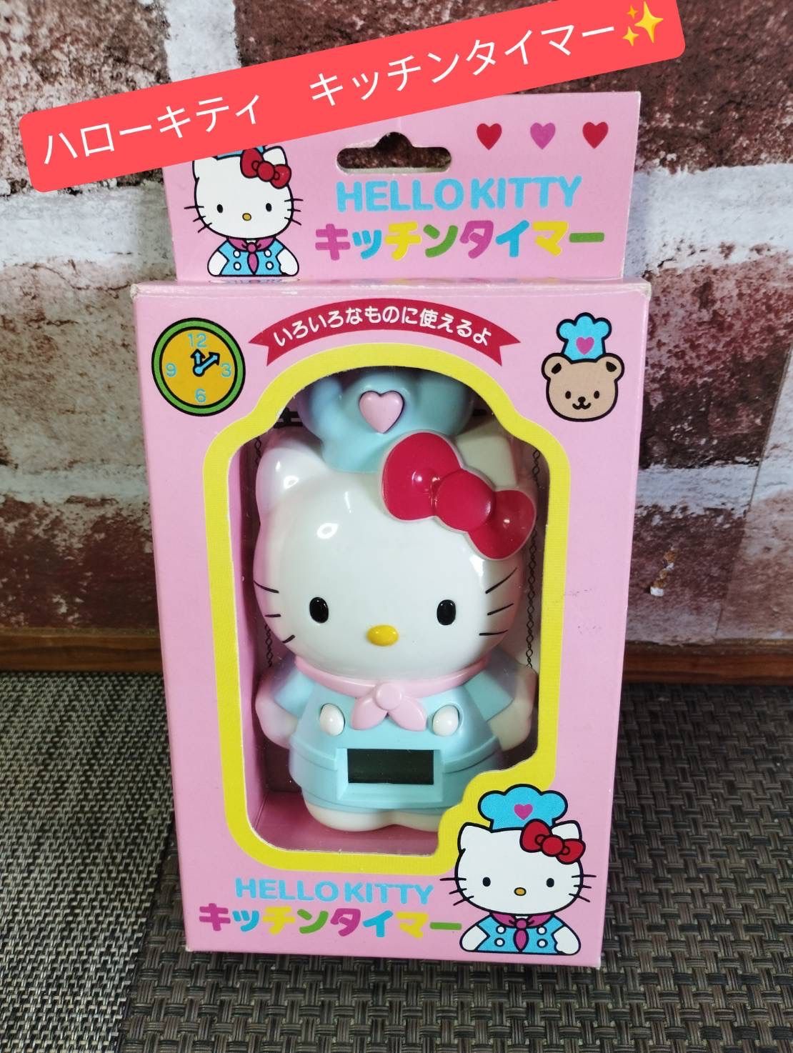 ✨レア ハローキティ キッチンタイマー✨ - メルカリ