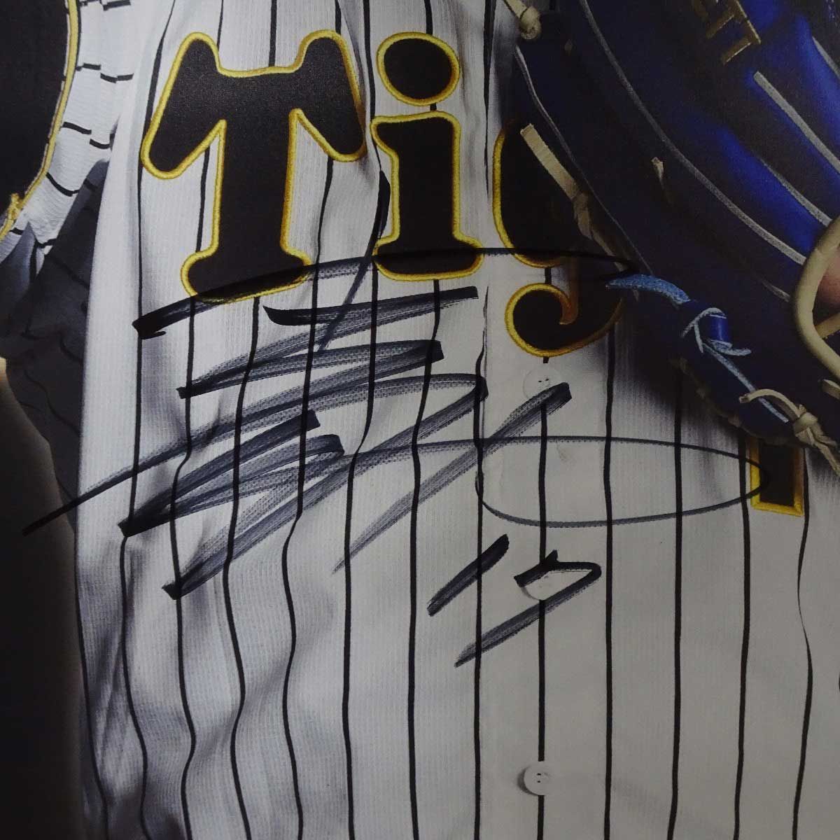 阪神タイガース 青柳晃洋 #17 甲子園駅前広場 実使用タペストリー 2023年 直筆サイン入り 阪神タイガース 青柳晃洋 #17 甲子園駅前広場 実使用