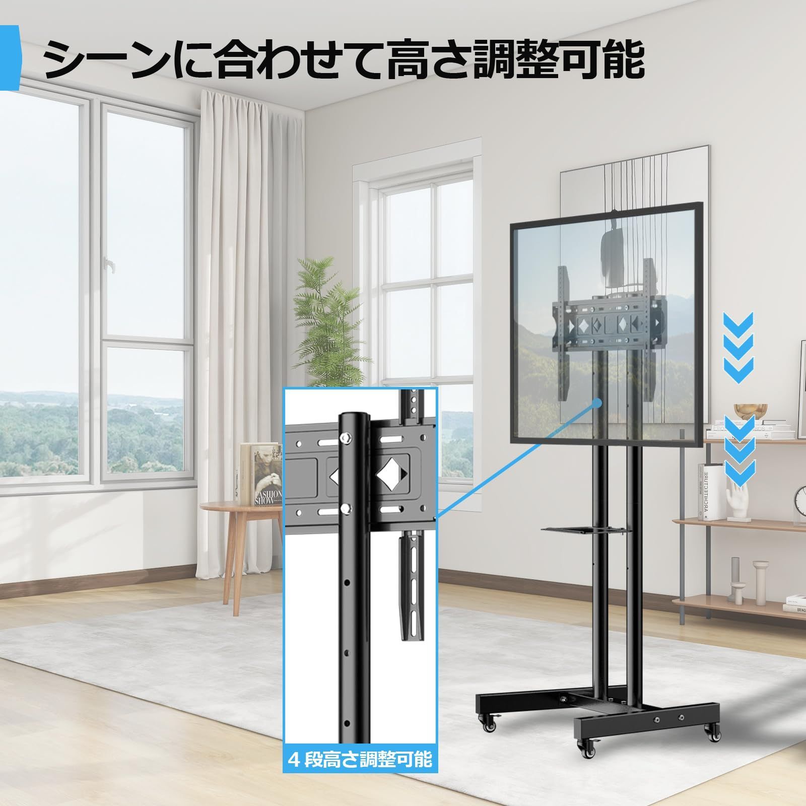 tv ハイタイプ自立型