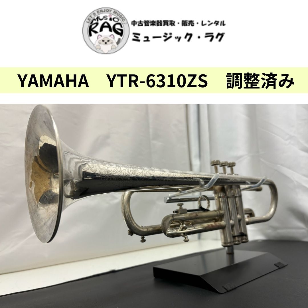 調整済み】YAMAHA YTR-6310ZS ヤマハ トランペット ボビー・シュー - メルカリ