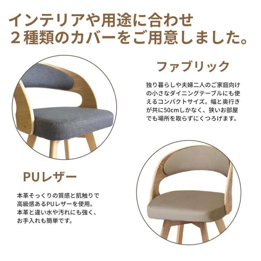 木製