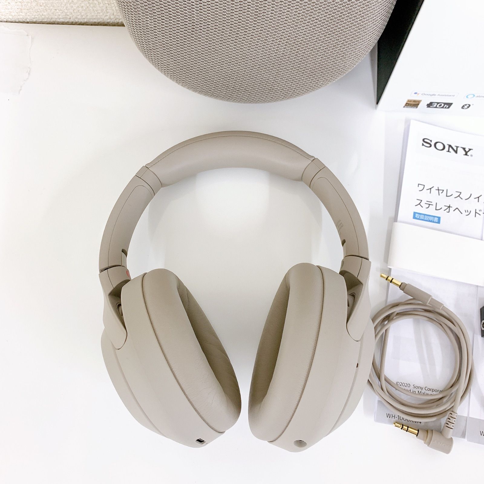 SONY WH-1000XM4 SM プラチナシルバー ソニー ヘッドホン 【公式通販】