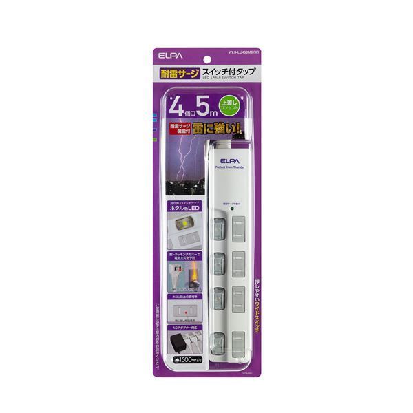 （まとめ） ELPA LEDランプスイッチ付タップ 上挿し 4個口 5m WLS-LU450MB（W） 