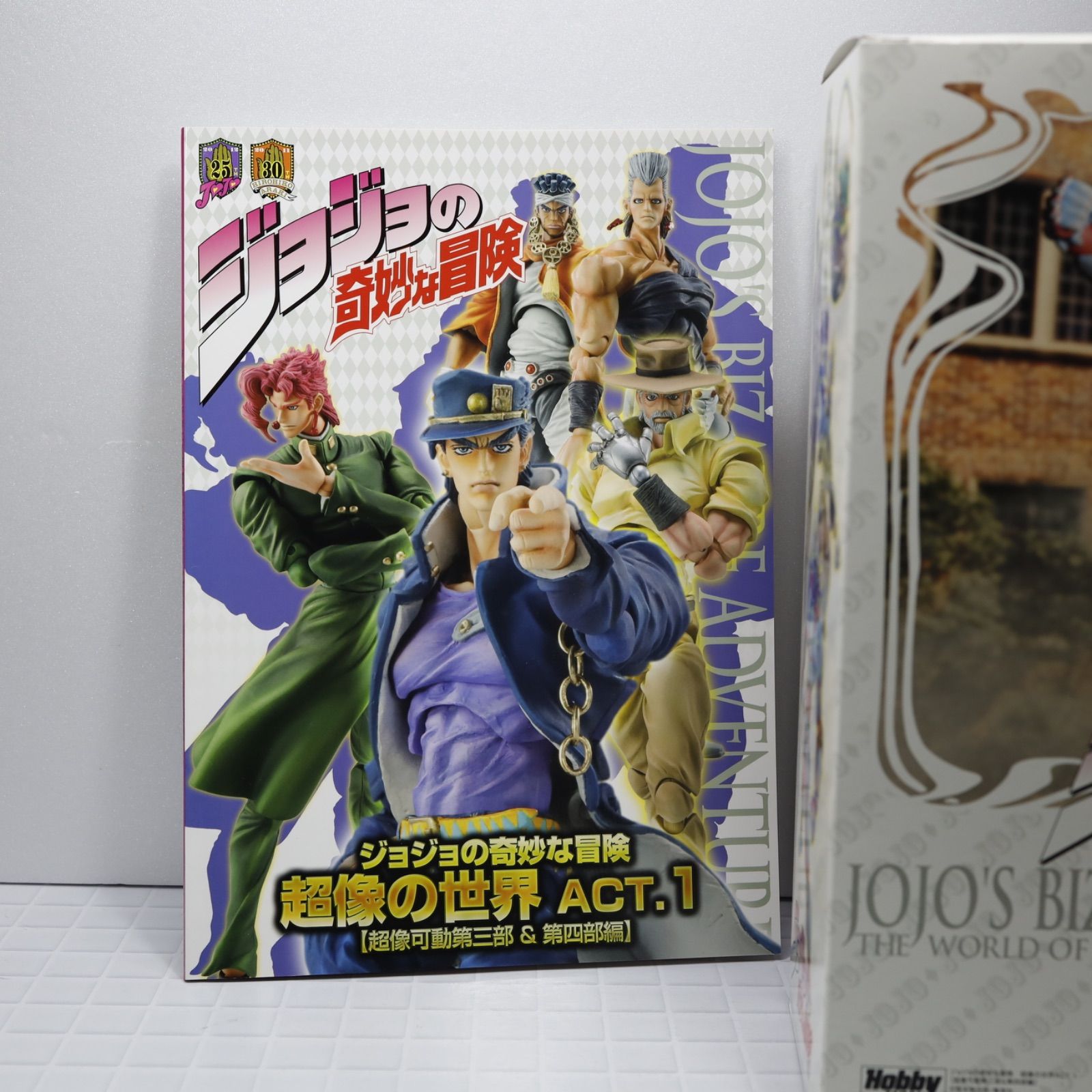 ジョジョの奇妙な冒険　超像の世界ACT.1 ジョジョの奇妙な冒険 超像の世界 ACT.1【超像可動 第三部＆第四