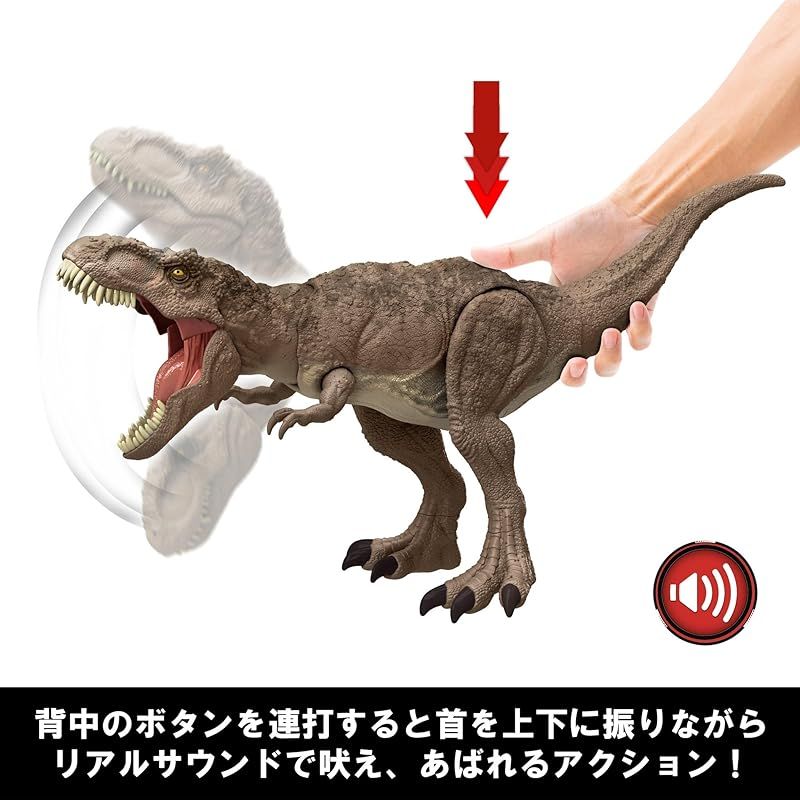 スーパーバトルアタック T-レックス
