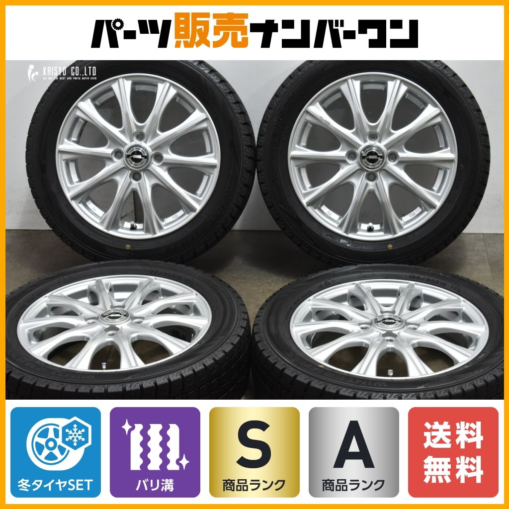 【バリ溝 2023年製】AXEL 15in 4.5J +45 PCD100 ダンロップ ウィンターマックス WM02 165/60R15 ハスラー フレアクロスオーバー 送料無料