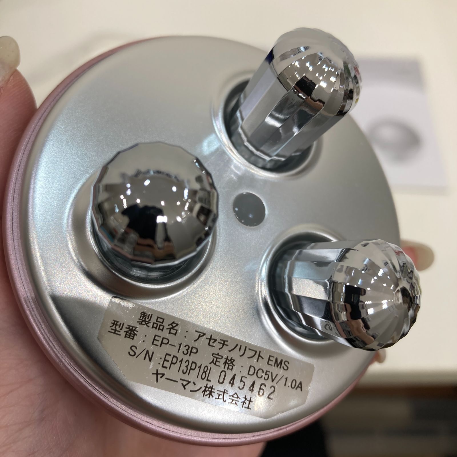 アセチノリフトEMS ヤーマン 家庭用美顔器