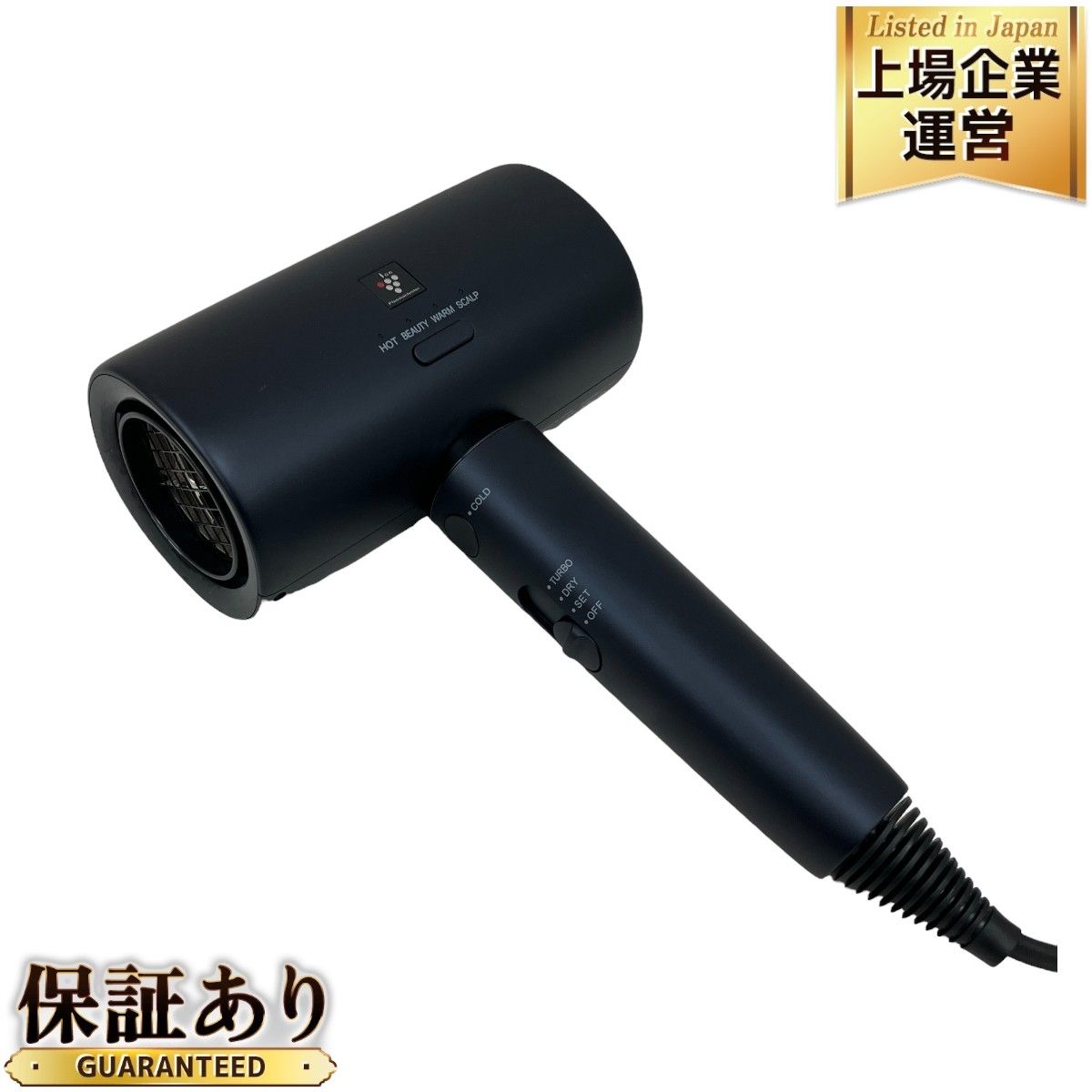 限定セール -SALE SHARP IB-P801 ブラック ヘアドライヤー ヘアドライヤー