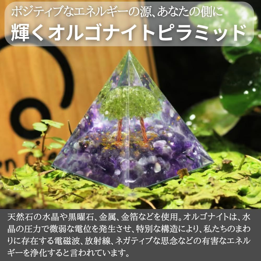 在庫処分】浄化 置物 生命の樹 パワーストーン (5 チャクラ